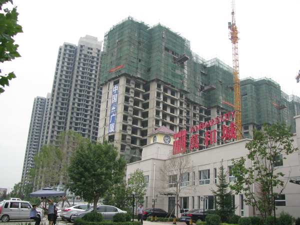 保定萬(wàn)和城